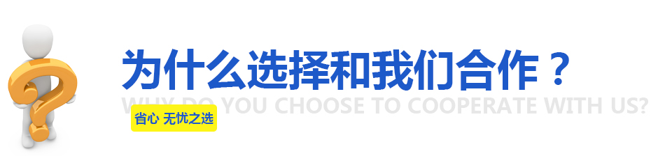 我們的優勢